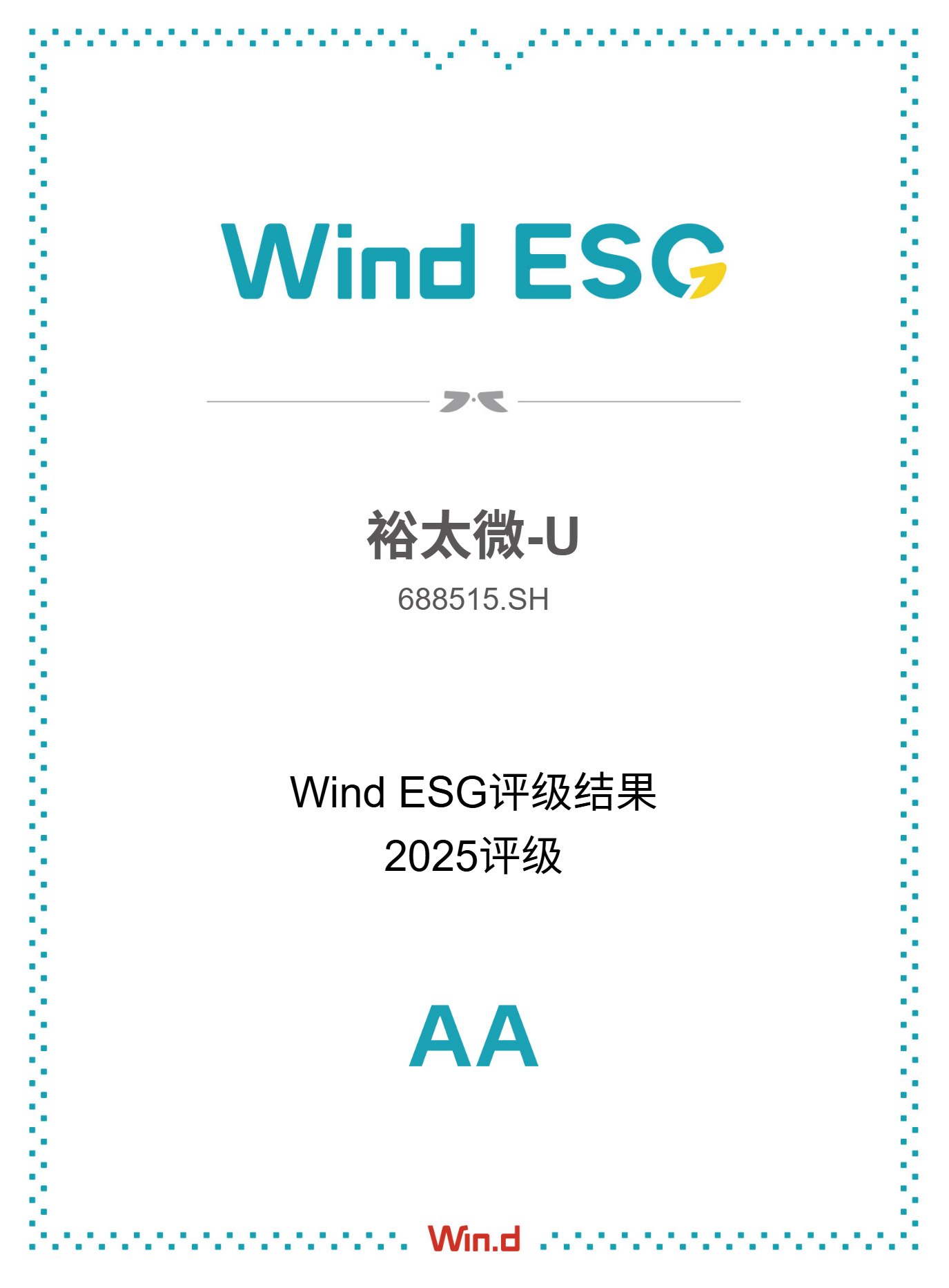 配图1：奖项.png